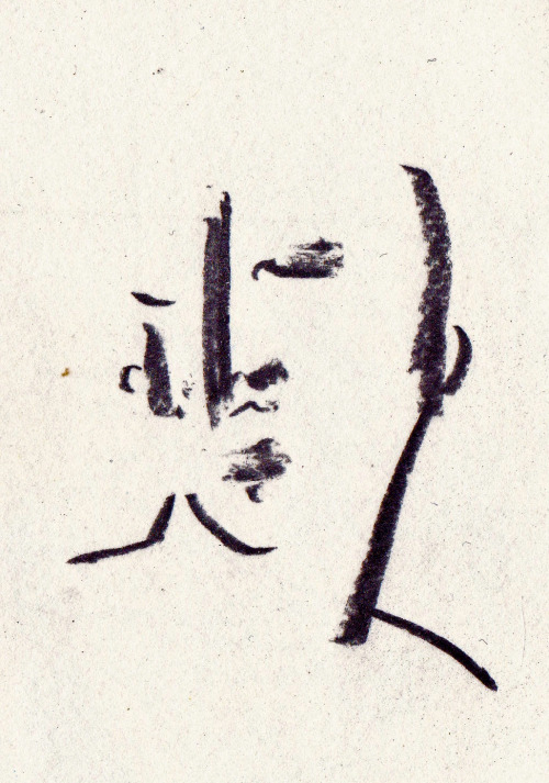 shantisheaan:Charcoal on paper, 2013 Shanti Shea An.